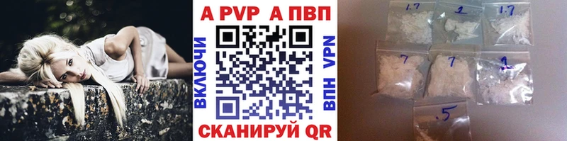 наркошоп  Кириши  APVP VHQ 