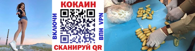 КОКАИН Боливия  Кириши 
