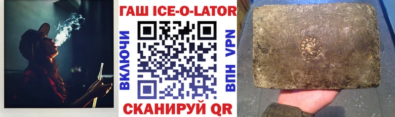 Гашиш убойный  Кириши 