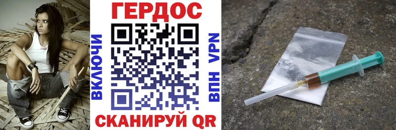 Героин герыч Кириши