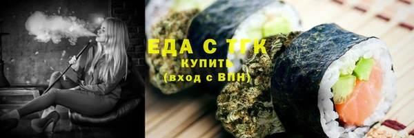 MESCALINE Богданович