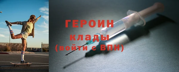 твердый Богородицк