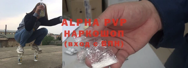 бутик Беломорск