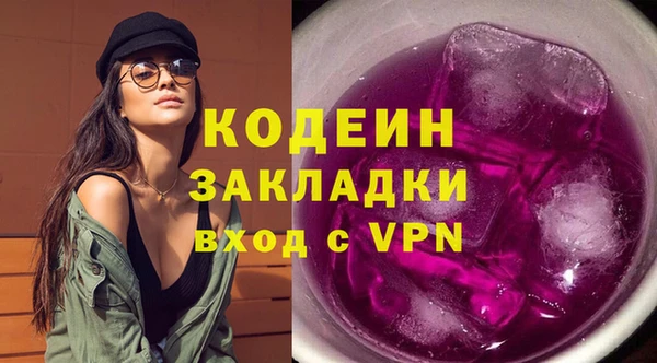 MESCALINE Богданович