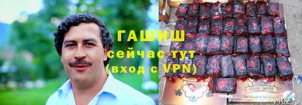 твердый Богородицк
