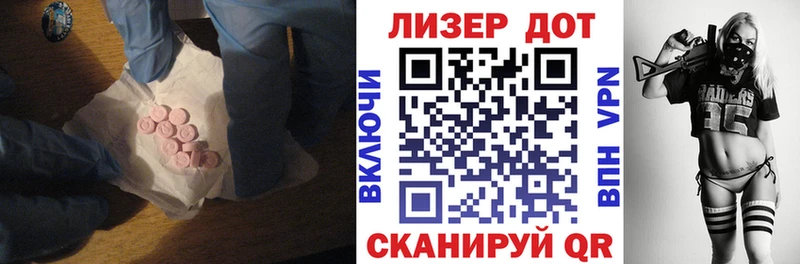 ЛСД экстази кислота Кириши