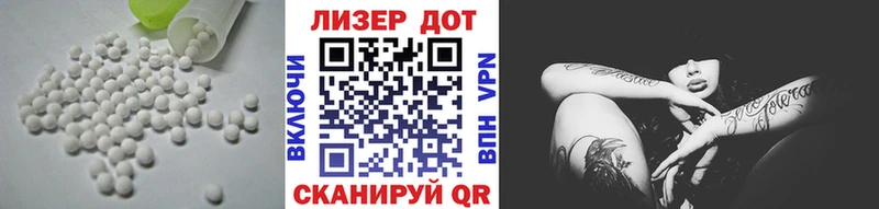 Лсд 25 экстази ecstasy  OMG зеркало  Кириши 