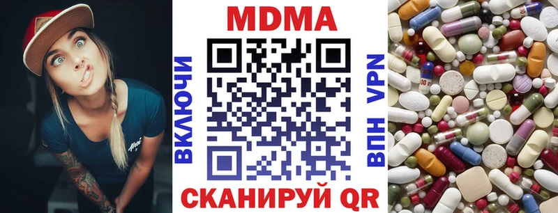 кракен   Кириши  МДМА молли 