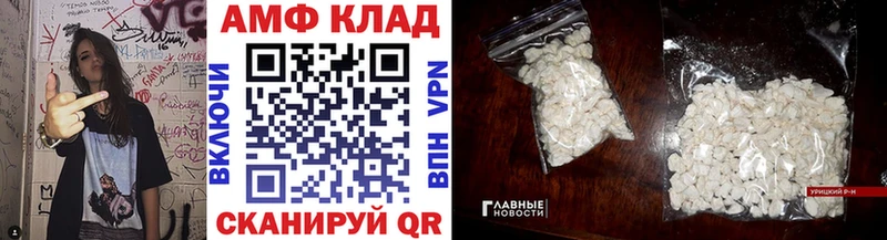 купить наркотик  Кириши  Метамфетамин винт 