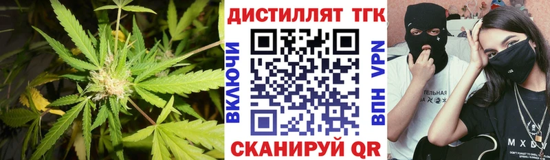 Дистиллят ТГК THC oil  Кириши 