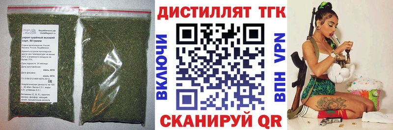 ТГК концентрат Кириши